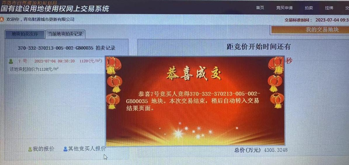 mansion88·明升(中国集团)官方网站