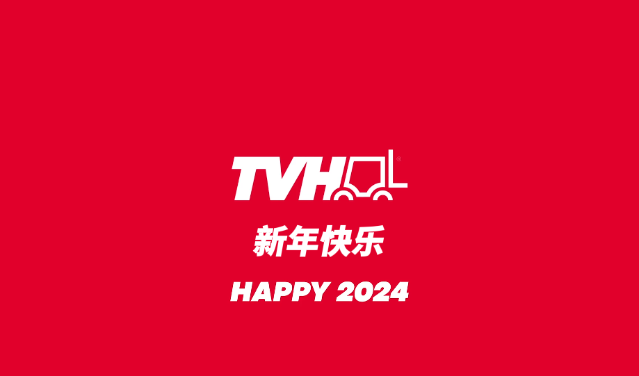 Happy 2024 from 2024欧洲杯押注